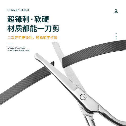 Stainless steel nose hair scissors to clean nostril hair round head trimmer set men's nose hair and beard trimming small scissors