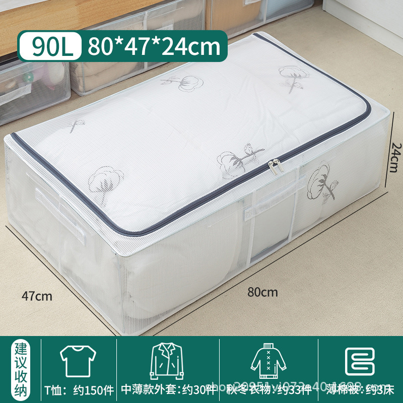 矮床下整理箱夹网布床底收纳箱超扁家用衣服被子储物盒筐扁平透明