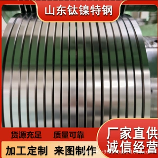 哈氏合金HASTELLOY W alloy钢带N10004钢卷 带材厂家现货 价格优