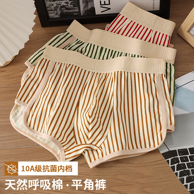 Pantalones interiores de algodón para hombres de alta calidad, pantalones cortos para hombres, pantalones de cuatro esquinas, pantalones de algodón para hombres, pantalones cortos para hombres