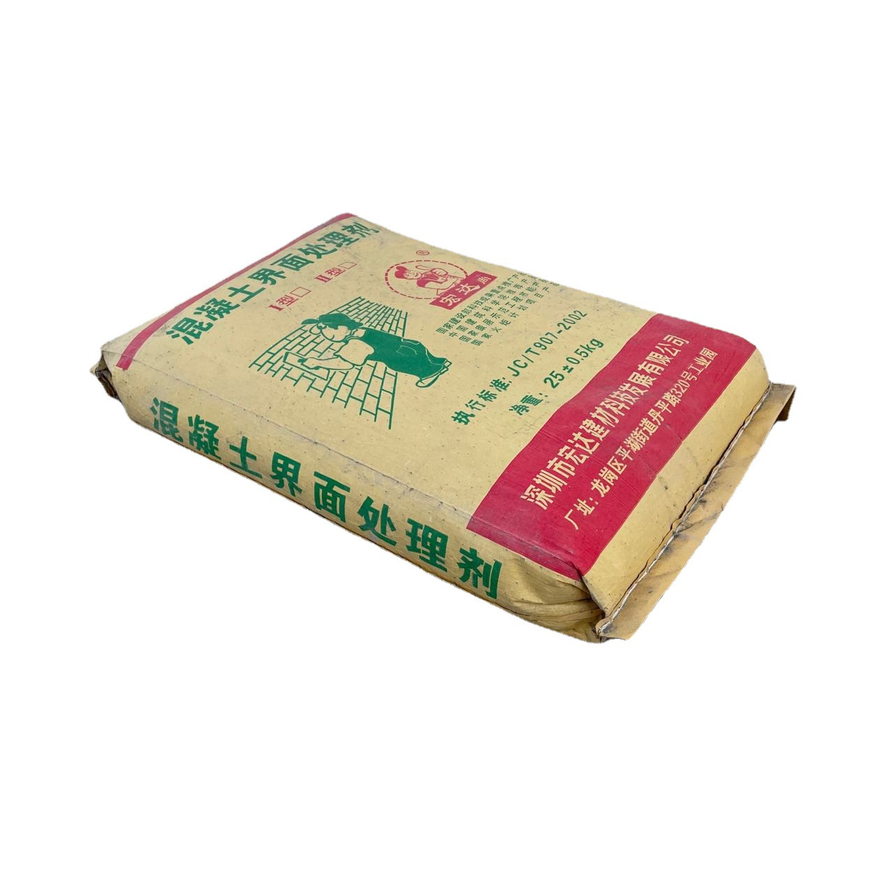 微信图片_20231218141439