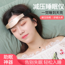 頭部按摩器智能睡眠儀EMS按摩儀 新款便攜無線微電流頭部睡眠儀