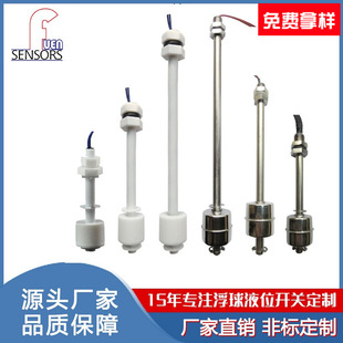 Manufacturer Adjustable Anti-Corrosion Stainless Steel Float Switch Water Tank Float Level Switch Controller Liquid Water Level Switch