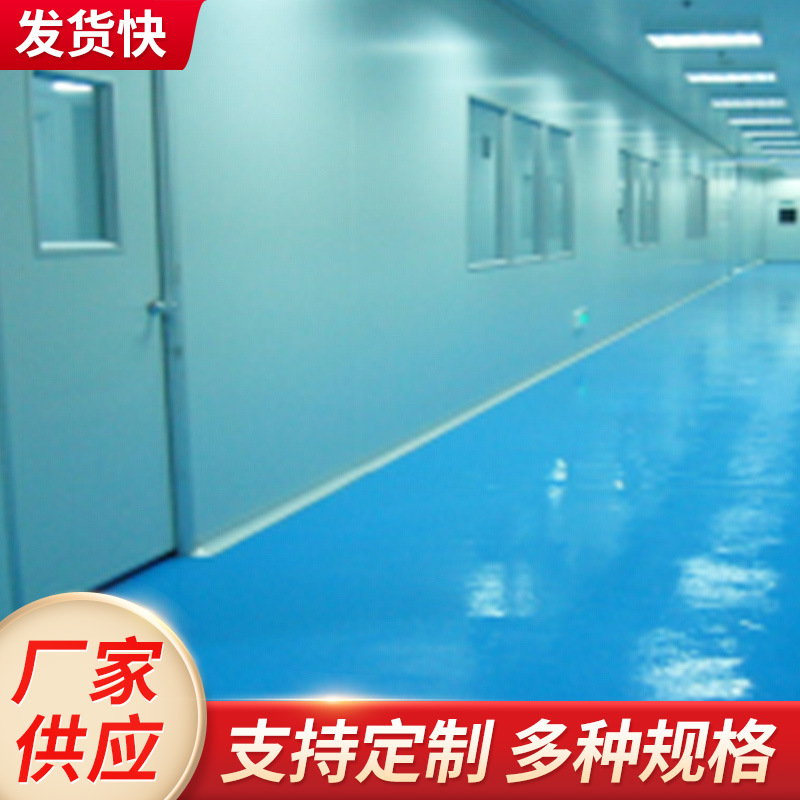 无尘车间工地施工无尘车间安装设计无尘车间注塑加工无尘车间装修