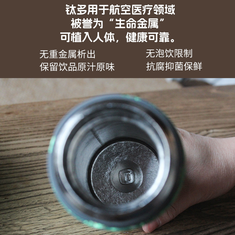 新款纯钛保温杯便携式大容量钛杯冰花男士水杯商务高颜值泡茶杯|undefined