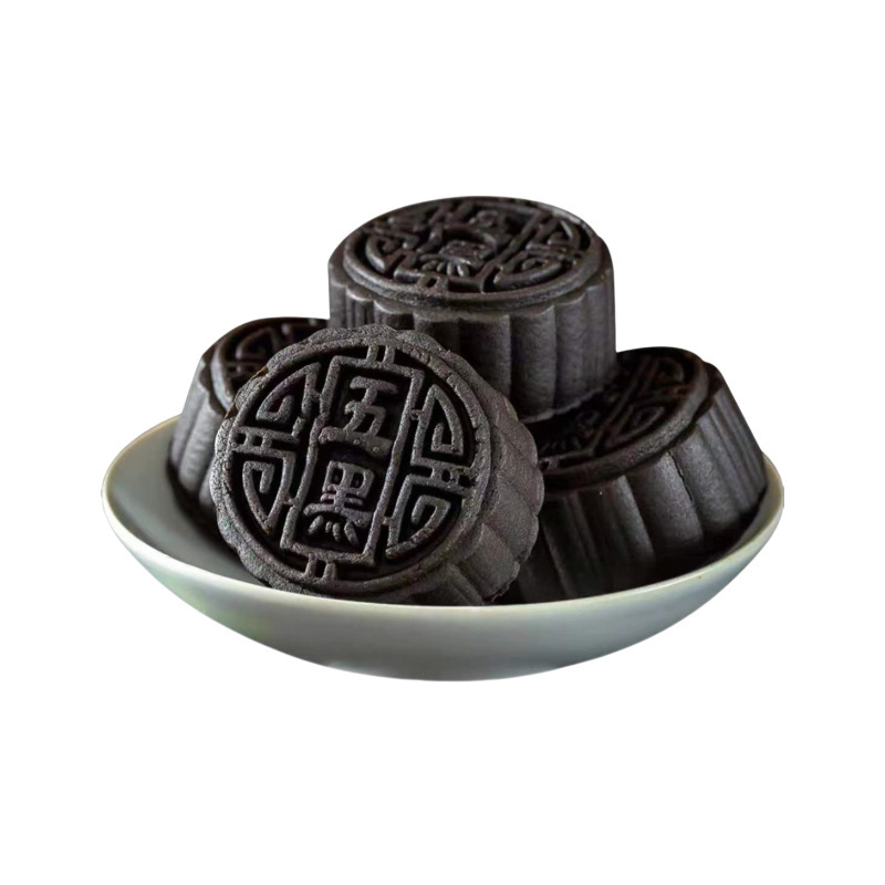 五黒月餅 黒クコ 黒桑の実 黒ごま 黒豆 黒米 スナック菓子 おやつ|undefined