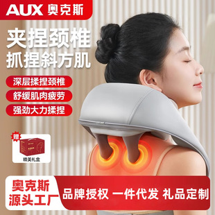 Oaks Multifunctional Cervical Spine Massager Back Waist Trapezius Muscle Dredging Shoulder Vertebra Neck Kneading Massage