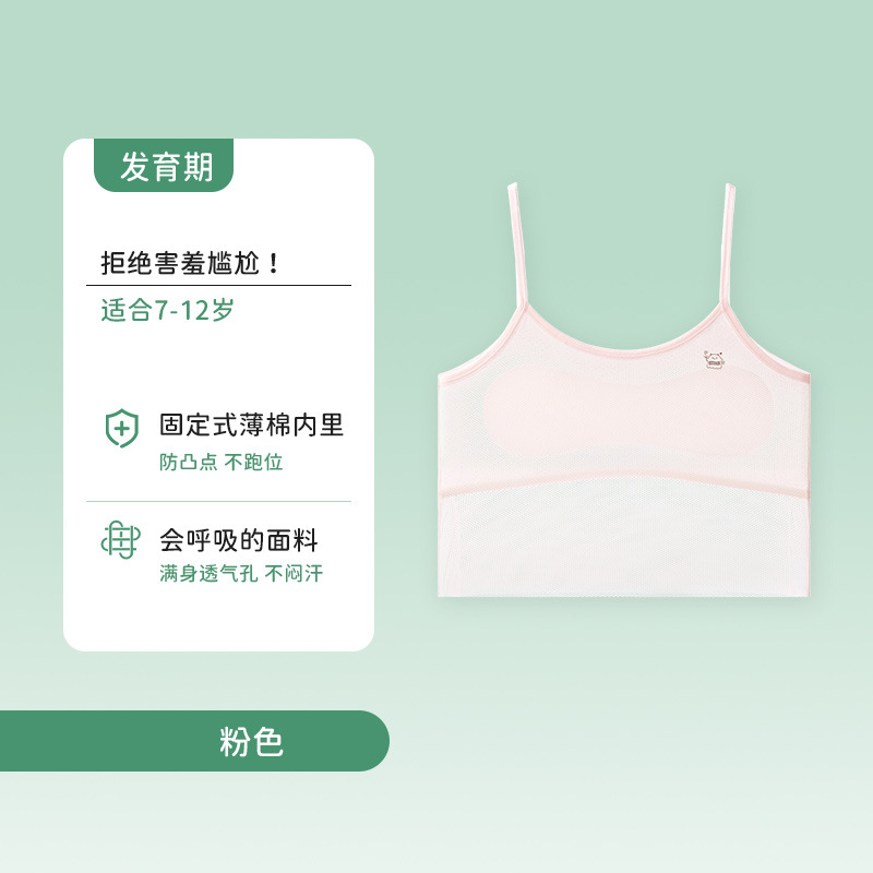 858#분홍색