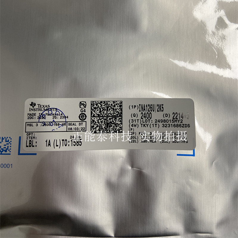 AD8479ARZ封装SOP8高精度共模电压放大器现货库存电子元器件芯片