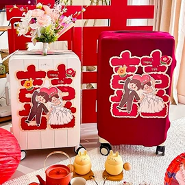 喜字;场地布置道具;其他婚庆用品