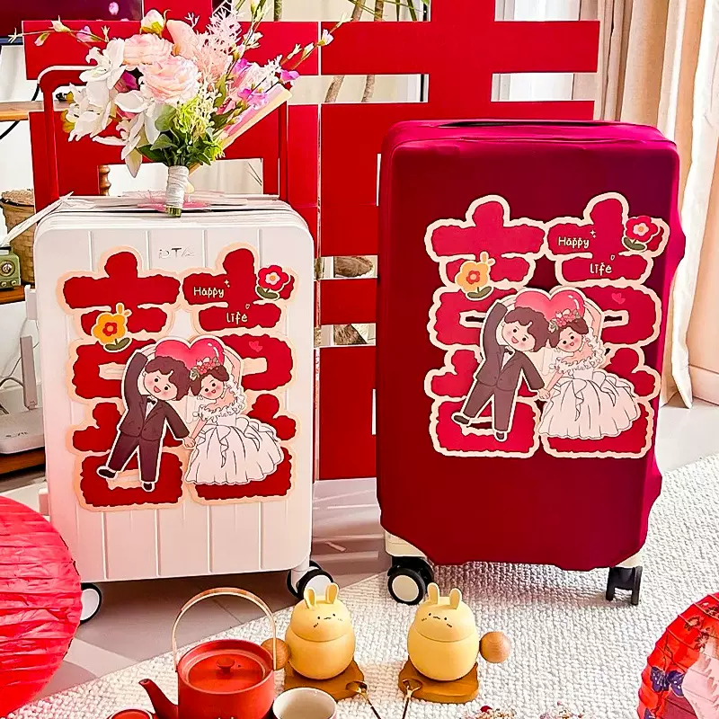 结婚喜字贴纸行李箱装饰女方婚车新娘陪嫁妆专用婚房门贴婚礼布置