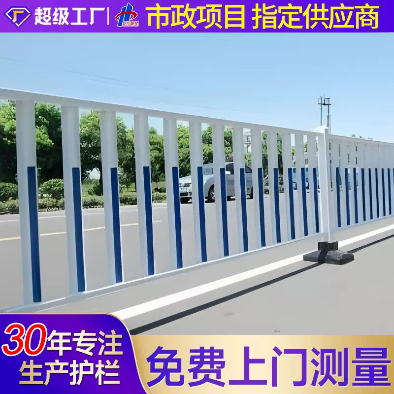 市政道路护栏城市安全隔离栏公路道路交通防护栏人行横道市政护栏