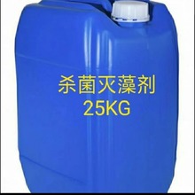 氧化性非杀菌灭藻剂工业循环水冷却塔系统除绿澡含氯高效