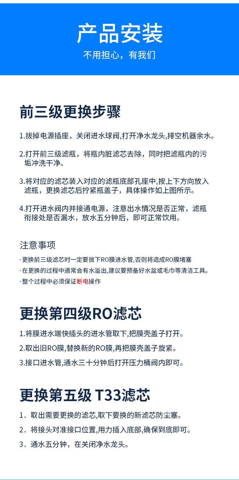 详情页切片_15.jpg