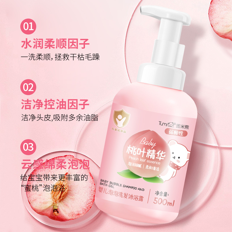 Tumi Bear Baby Bubble Shampoo and Shower Gel Baby Peach Leaf Essence Shampoo Two-In-One Care for Children