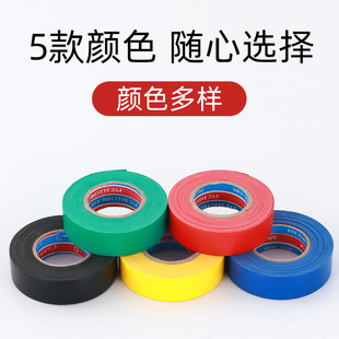 ���|PVC��ɫ�� 늹��z�� ��ɫ���ώ� ��ɫ�oճ�����Ͻ^������21mm