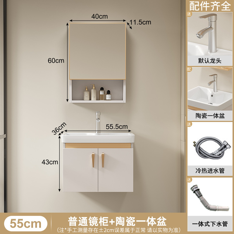 55CM lavabo blanco leche + gabinete de espejo