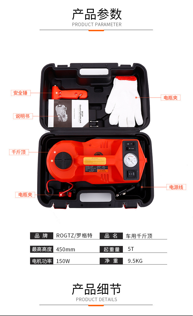 Customized Car Electric Portable 0kg Piece Set with 12V Car Air Pump and Tire Changing Electric Wrench
