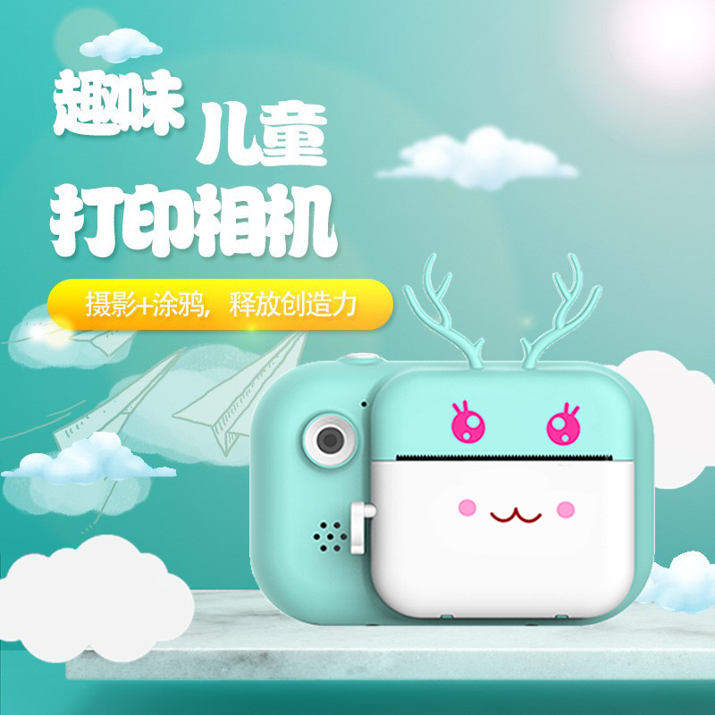 Cámara polaroid de la lente dual del pixel de la foto imprimible HD 2400W de la cámara digital de los niños transfronterizos C11