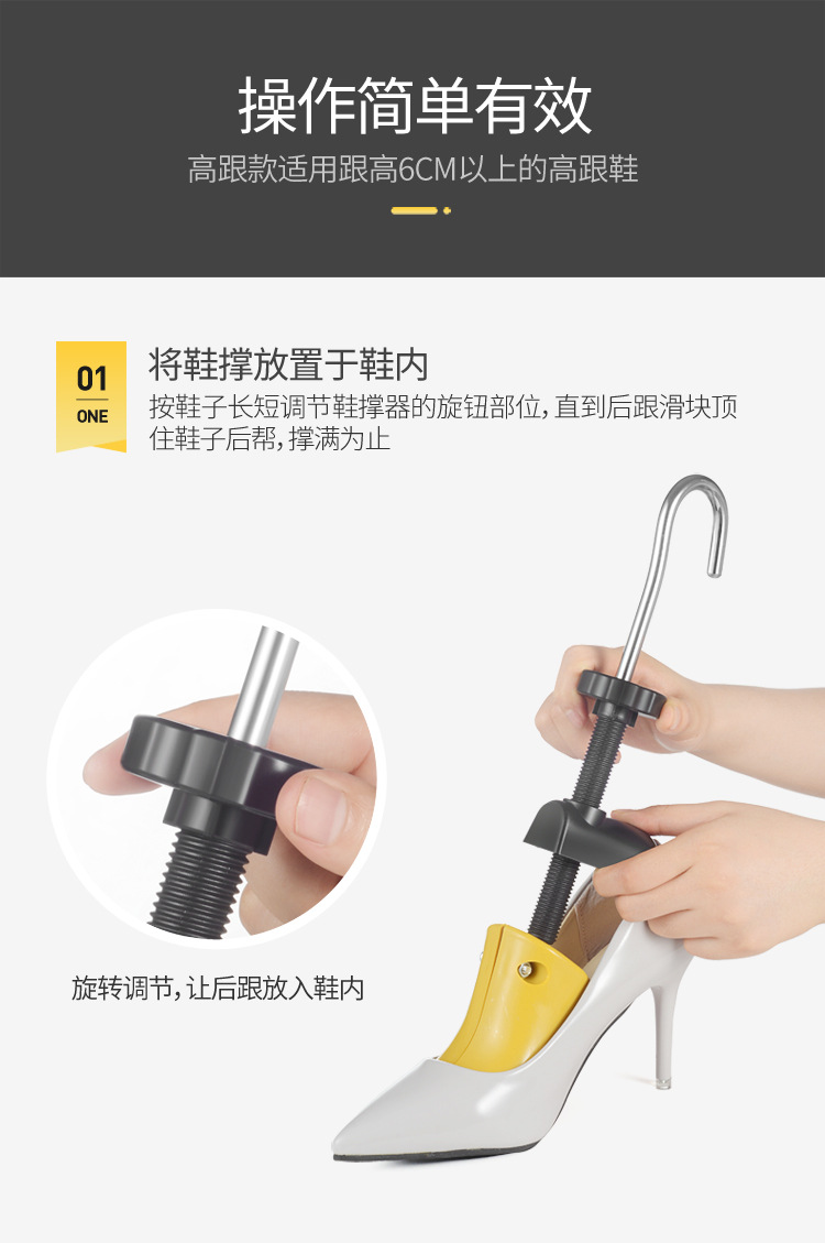 扩鞋器撑鞋器鞋撑高跟平底鞋扩大器撑大器男女鞋的定型鞋撑子通用-阿里巴巴