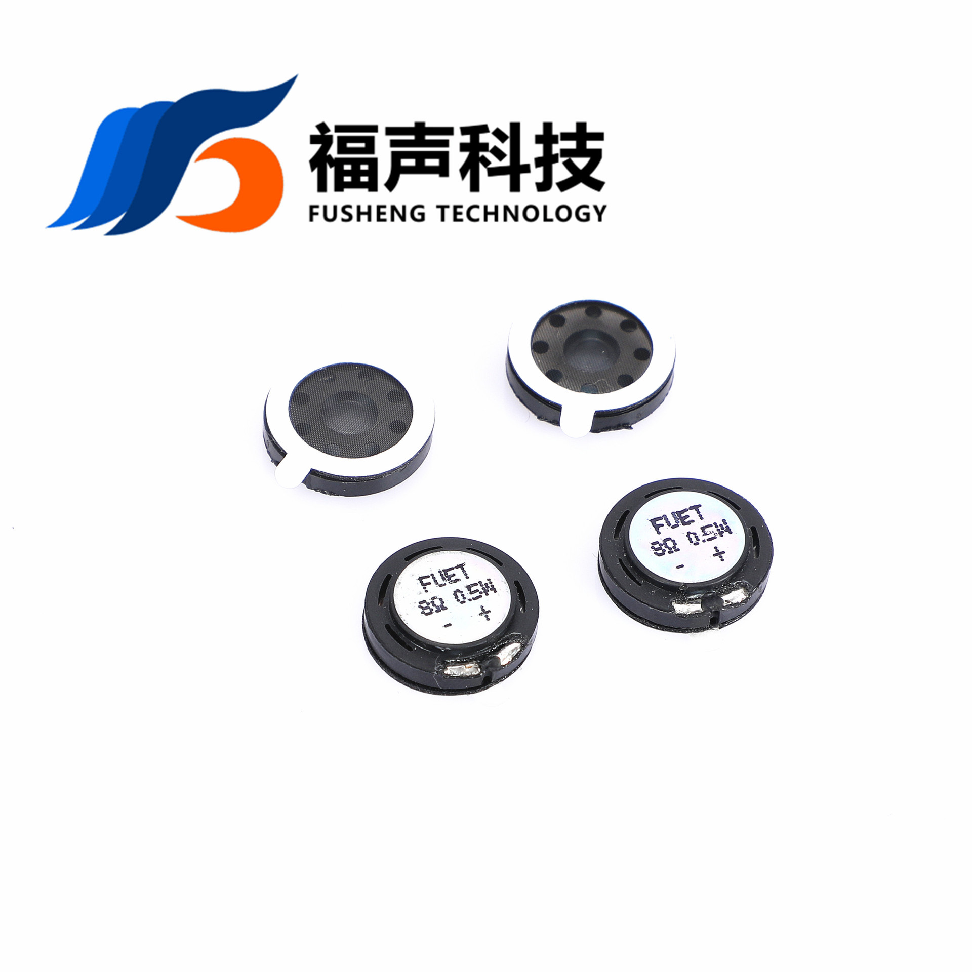 江苏厂家直径15mm1.5cm8欧0.5瓦1瓦语音播报塑壳喇叭扬声器