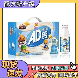 碳酸饮料;茶饮料;含乳饮料