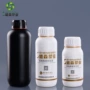 遮光公斤广口hdpe1农药瓶