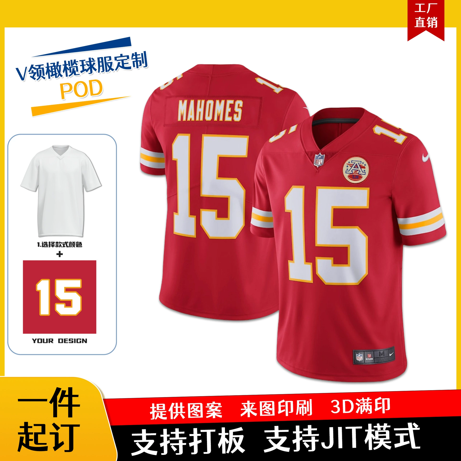 Трансграничная бейсбольная и регбийная форма POD, футболка с v-образным вырезом по индивидуальному заказу, мужская влагоотводящая быстросохнущая бейсбольная форма с короткими рукавами, 3D-полная печать по индивидуальному заказу с изображениями