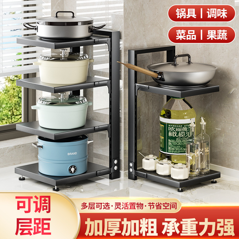 Multi-functional Household Kitchen Storage Rack Cookware Plates Multi-layer Storage Artifact Punch-free Countertop Adjustable Distance Multi-functional Household Kitchen Storage Rack Cookware Plates Multi-layer Storage Artifact Punch-free Countertop Adjustable Distance