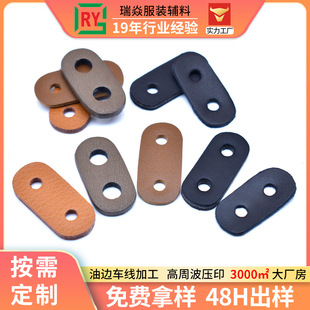 两孔皮扣服装箱包装饰标牌真皮纽扣黑棕色皮标衣服扣PU皮猪鼻扣子-阿里巴巴