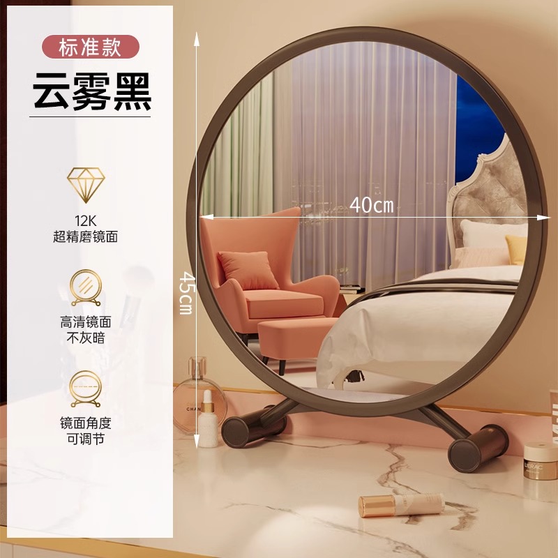 Espejo de梳妆台 inteligente led espejo de maquillaje dormitorio de niñas con iluminación dormitorio de estudiantes de escritorio redonda