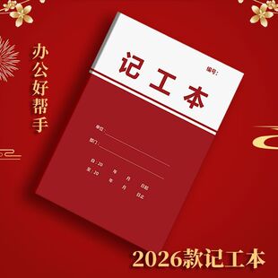 2026�¿��ӛ����31�칤�챾�¿�T������ӛ�������ڱ�31���