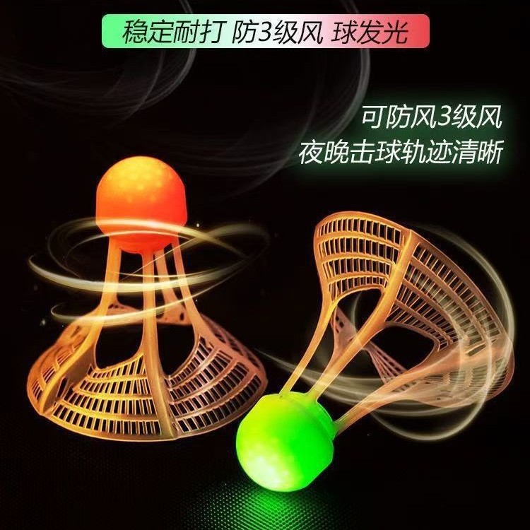 Luminous windproof luminous badminton ball