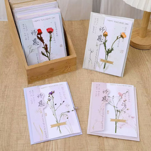 Teacher's Day Greeting Card, Chinese Style Message Card, Birthday Gift, Handwritten Gratitude Card, Dried Flowers, Teacher Blessing Card