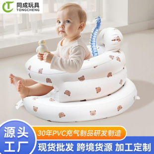 Hot sale love figure children inflatable learning chair baby outdoor travel portable neck protection baby learning sofa