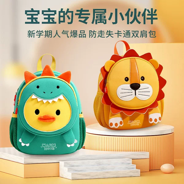 Children's Kindergarten School Bag Boys and Girls Baby Dinosaur Small Backpack Cute Backpack Super Cute
