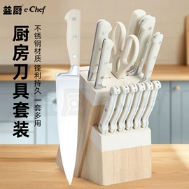 刀具套装;不锈钢厨用刀;磨刀器/石/棒