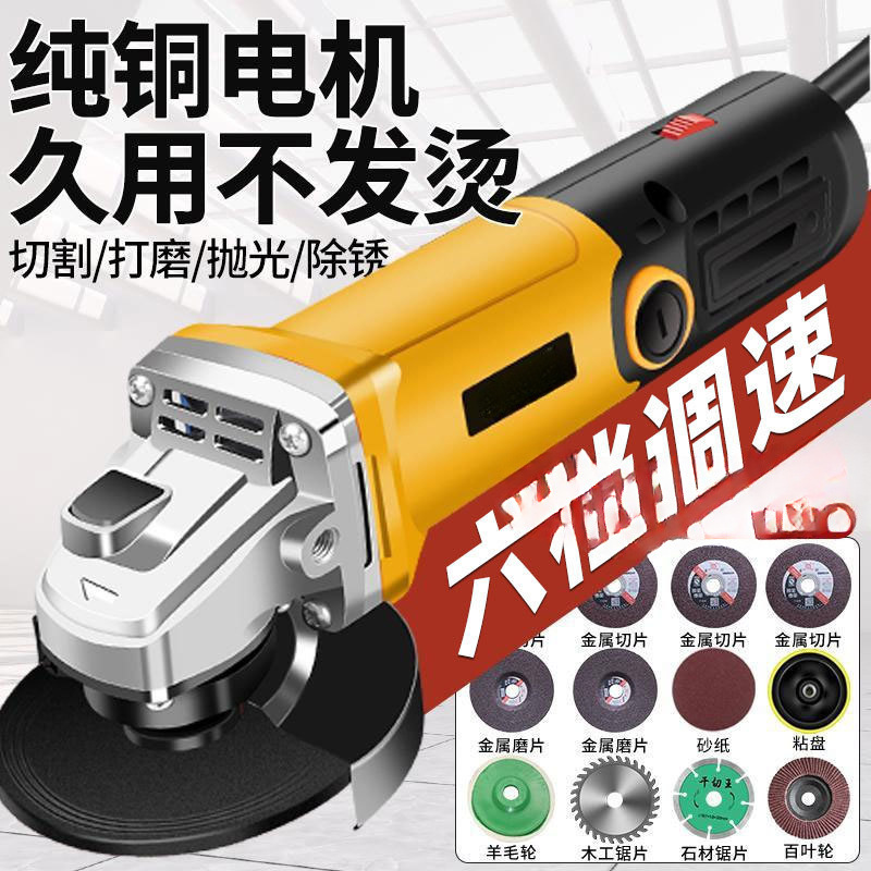 工业级角磨机打磨机多功能金属切割打磨抛光除锈家用手砂轮