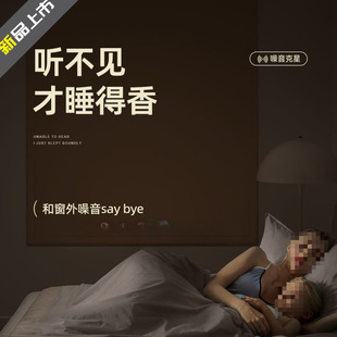New Velcro Soundproof Street-Facing Professional Bedroom Window Thickened Full Blackout Cloth Without Drilling Installation