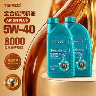 Taize Sp Grade Hechuang Oil 5W-40 Oil Fully Synthetic Genuine Anti-Wear Automobile Oil Engine Lubricant