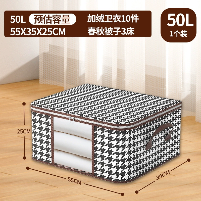Clothing Storage Box (Thousands of Bird) Stackable Foldable Organizer, 50L/75L, Handles