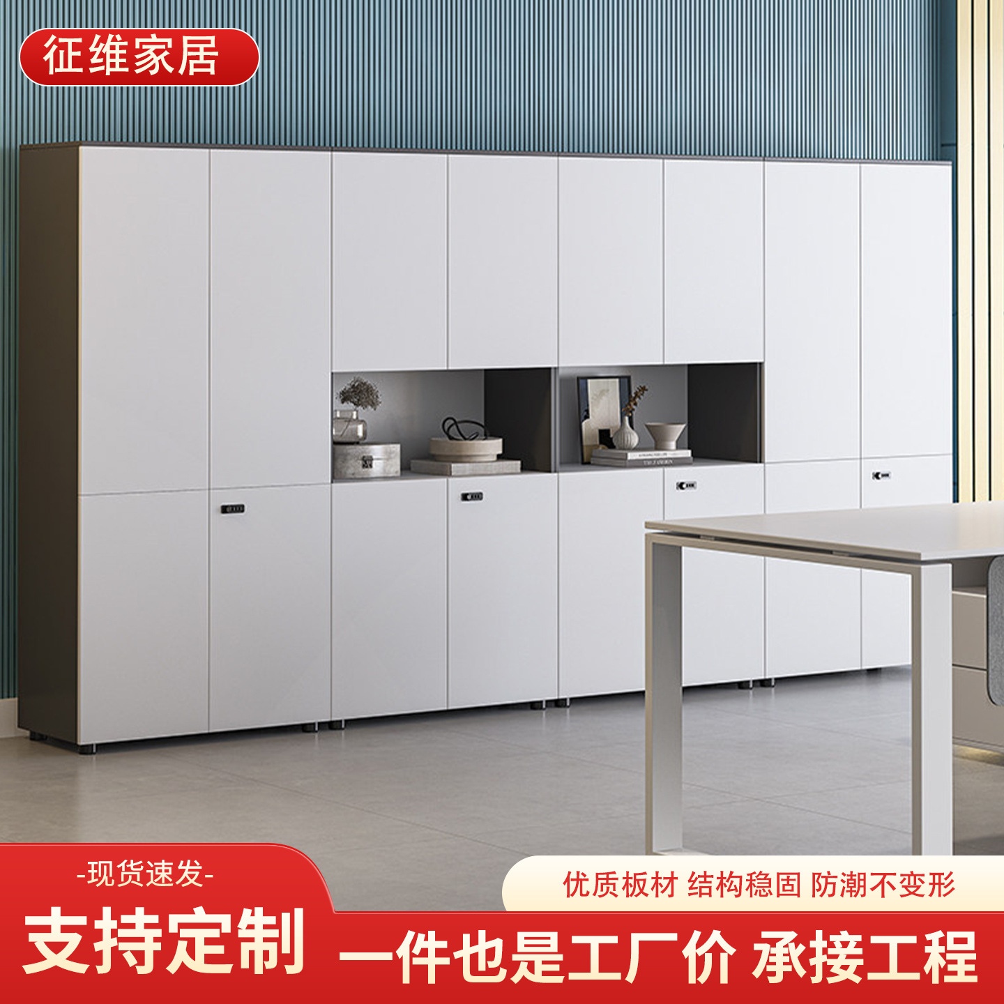 办公矮柜储物柜公司员工资料柜落地式带锁文件柜公司财务资料档案