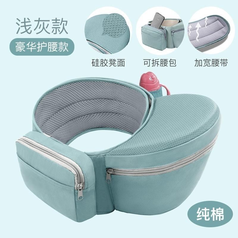 Children's hipseat, universal sling for new born to go out