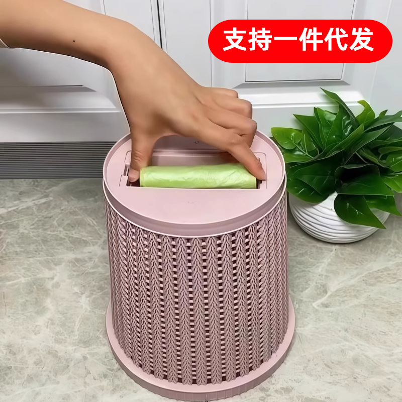 Creative Self-Pumping Trash Can for Home Use in the Living Room, Cute Bedroom, Kitchen, Toilet, Bathroom, Large-Sized Trash Basket with Press Ring
