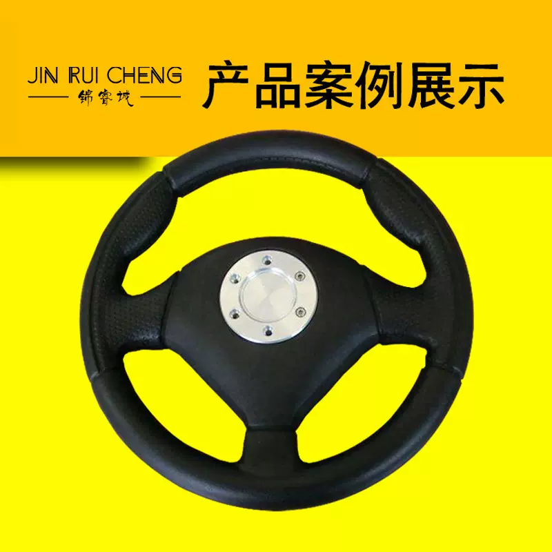 定制PU自结皮方向盘转向盘 聚氨酯发泡成形 家具医疗器材配件