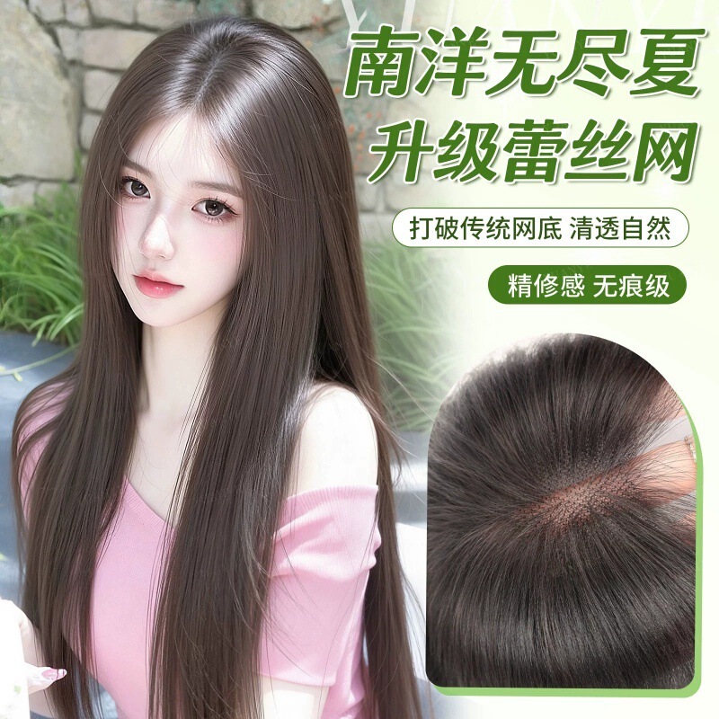 Wig for Women with Long Straight Hair, No Need to Wear Hair Net, Hand-Woven Lace Large Scalp Invisible Breathable Full Headgear