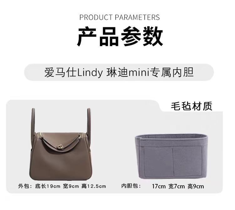 Suitable for Hermes Lin Inner Bag, Mini Bag, Storage and Organization Bag Lining