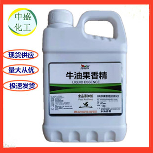 ���lţ�͹��㾫 Һ�w������ζ����ʳƷ��ˮ/ ������ ţ�͹��㾫