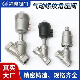 球阀;角阀;蝶阀