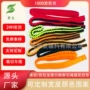定制弹力户外提花织带